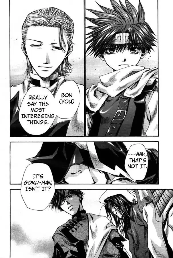 Saiyuki Reload Chapter 21.1 62